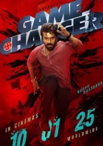 Game Changer Movie Review & Download